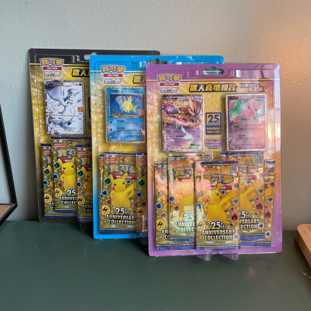 Pokemon 25th Anniversary Card Pack Set - Set of 3